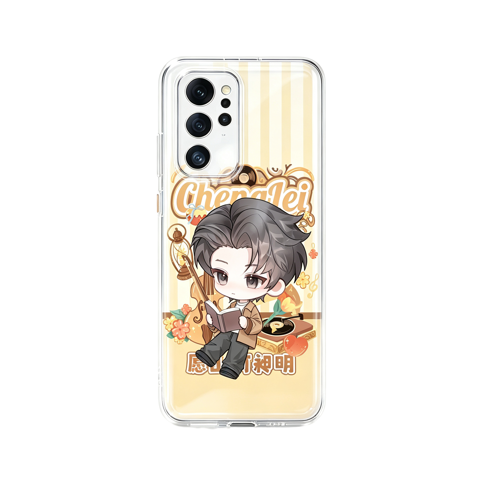 菲林软壳 · Android